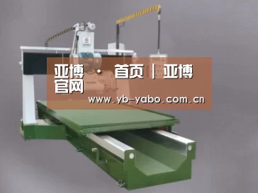 产品名称九
