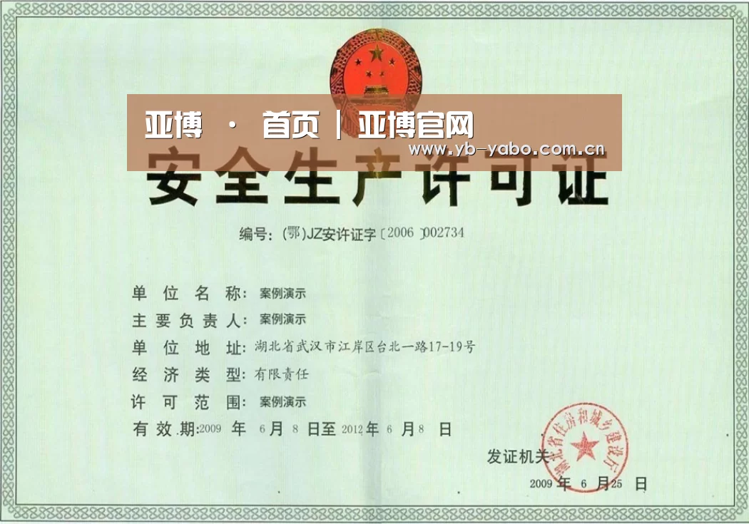 荣誉证书三