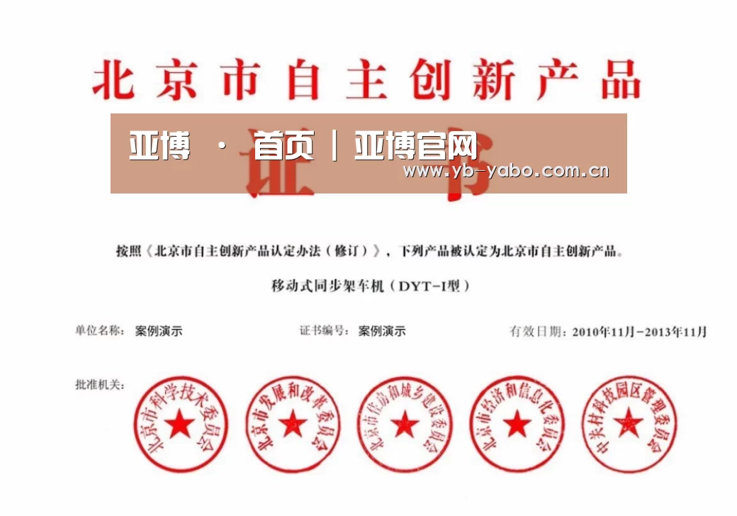 荣誉证书四(图1)