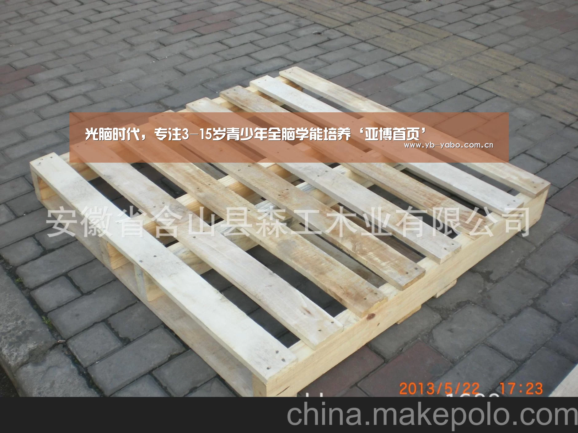 光脑时代,专注3-15岁青少年全脑学能培养‘亚博首页’(图2) 亚博娱乐
