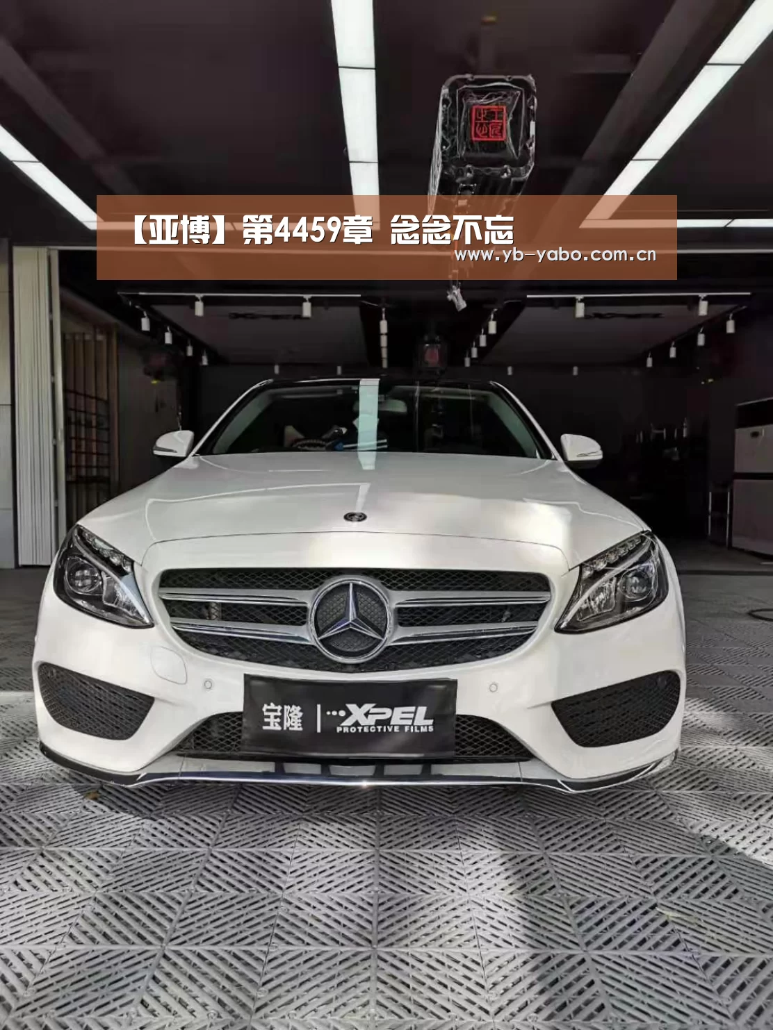 【亚博】第4459章 念念不忘(图3) 亚博首页