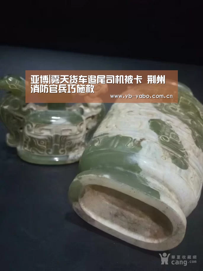 亚博|雾天货车追尾司机被卡 荆州消防官兵巧施救(图3) 亚博