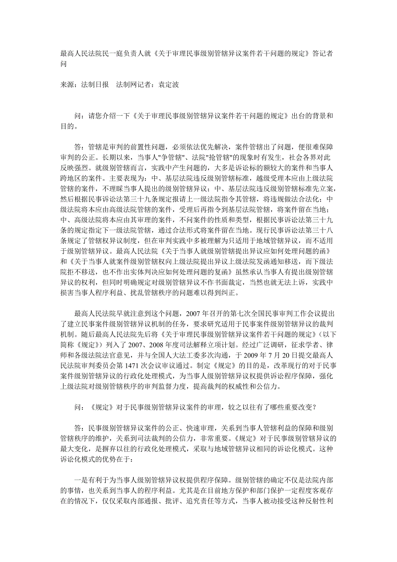 【亚博平台】第7312章 放大花(图2) 亚博娱乐
