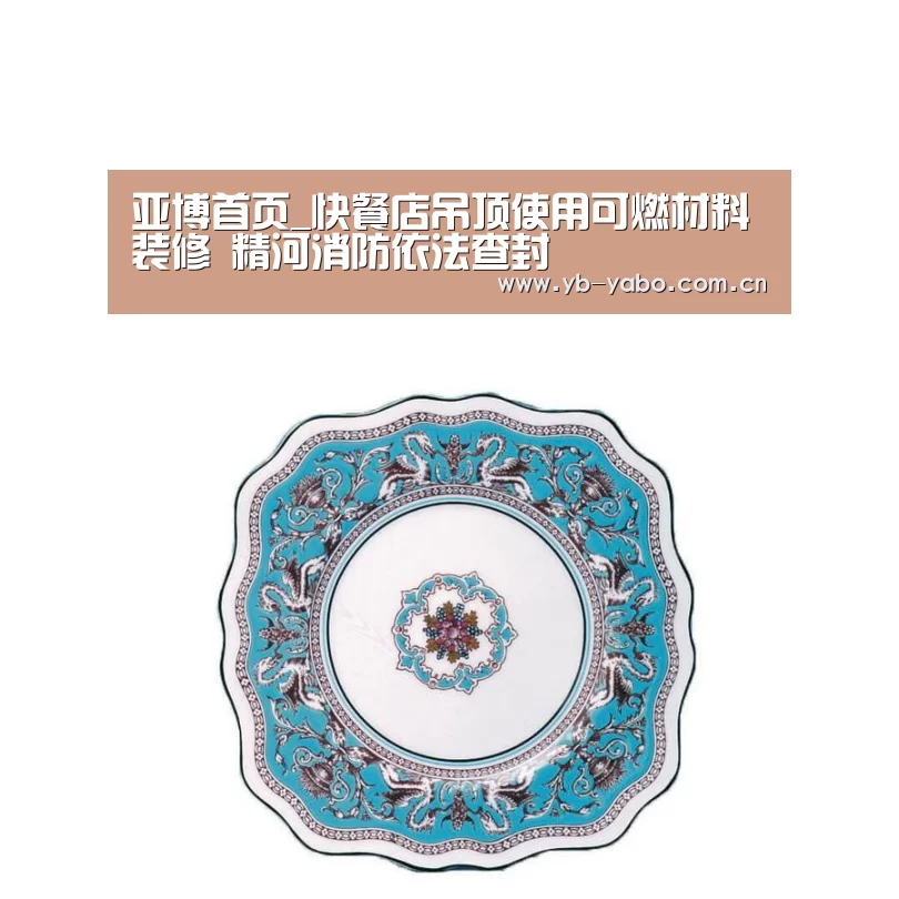亚博首页_快餐店吊顶使用可燃材料装修 精河消防依法查封