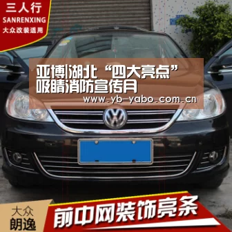 亚博|湖北“四大亮点”吸睛消防宣传月(图3) 亚博平台